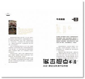 詹姆士《請問詹姆士：為什麼能這麼好做？下班做飯不慌亂！解救餓忙族的90道姆士流家常菜（附完整步驟視頻）》寫樂文化