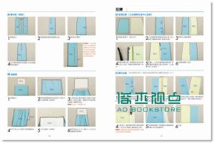 鄭淑玲 服裝製作基礎事典：打版、縫製專業技巧全圖解〔2022暢銷增訂〕 麥浩斯