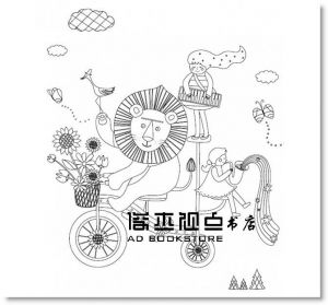 《幻想時光【送幸運花圈夾鏈收納袋+愛幻想明信片套組》采實