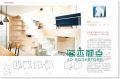 日本小住宅，空间极致运用术: 日本设计师的33个创意空间，5坪大的房子，也能过舒适生活!