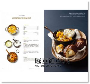 早安果汁，晚安沙拉：1週2蔬果，變化365天防癌 [尖端]