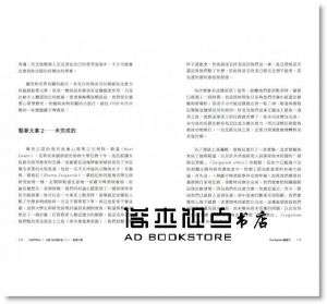 羅伯特‧席爾迪尼《鋪梗力：影響力教父最新研究與技術，在開口前就說服對方 時報