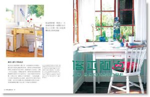 怦然心动的家中一角: 工作桌、创作空间与书房的好感布置 A Space of My Own: Inspirational Ideas for Home Offices, Craft Rooms, and Studies