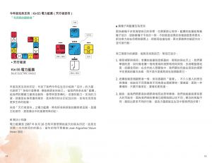 现货 陳盈君《13月亮曆法實踐書：13 MOON ALMANAC電力黃種子年(2021.7.26-2022.7.25)》左西心創藝 