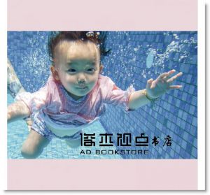 豆爸, 豆媽《豆豆毛毛快樂放送》 青森文化
