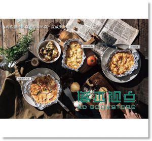 哇！這些料理 麵包機也能做：新玩法！15[出色][Vici]