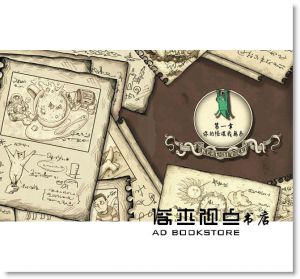 怪奇事物所所長《怪奇事物所：你知道嗎？其實我們都很怪！（隨書附贈怪奇筆記本）》時報出版