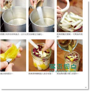 舒食新概念－常備漬物料理帖 15 [精誠][DODO編輯部]
