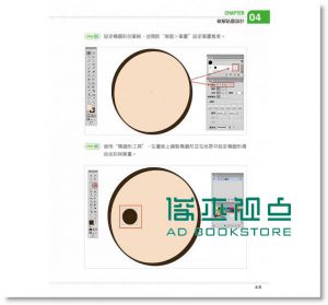 LINE原創貼圖自己畫：不會畫畫，也可以創作貼圖、賺收入！(第二版)