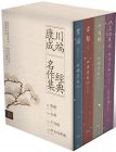 川端康成《川端康成經典名作集【珍藏紀念書盒】：《雪國》+《古都》+《千羽鶴》+《伊豆的舞孃》（精裝全四冊）》大牌出版  