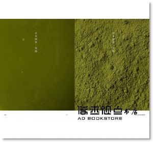 劉垣均, 張智強《吃茶：品茶品心， 有滋有味》奇点出版