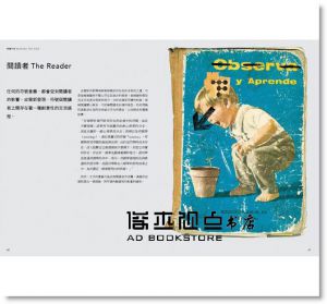現貨 《看得見的符號：154個設計藝術案例 理解符號學基本知識》