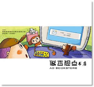 動物要搬家(注音版) [文房][王蕙瑄]