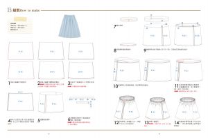 鄭淑玲 服裝製作基礎事典：打版、縫製專業技巧全圖解〔2022暢銷增訂〕 麥浩斯