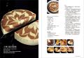 田中博子《起司蛋糕的味覺新世界》邦聯文化