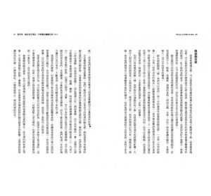 珍・克里斯特勒, 艾莉莎．鮑曼 正念飲食（二版）：覺察自己為什麼吃，比吃什麼、怎麼吃更重要！橡實文化 