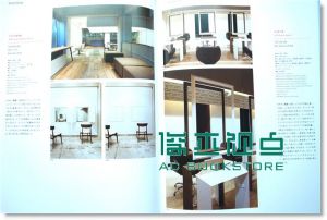Display, Commercial Space & Sign Design Vol.38