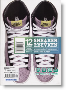 SNEAKER FREAKER MAGAZINE