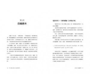   伊莉莎白．哈吉肯斯《你的貓【暢銷二版】：完整探索從幼貓、成貓到中老年貓的照顧，照著這樣做，讓愛貓活得健康、幸福、長壽！每一位貓奴及獸醫的必備經典指南！》自由之丘