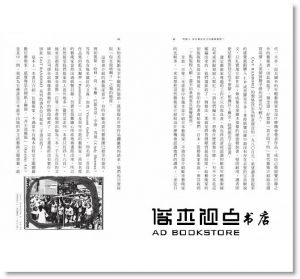 都築響一《圈外編輯》臉譜