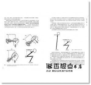 馬克．銳普托《肌力訓練聖經：基礎槓鈴教程》楓書坊