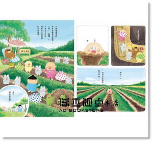 工藤紀子《 小修與沃特：長長的旅行》小魯文化