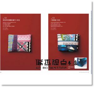  日本ヴォーグ社《MY POUCH！我的手作隨身布包 》台灣東販