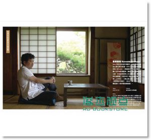现货 謝慶鈴/王耿瑜《光陰的故事: 台灣新電影30 (附2DVD)》行人