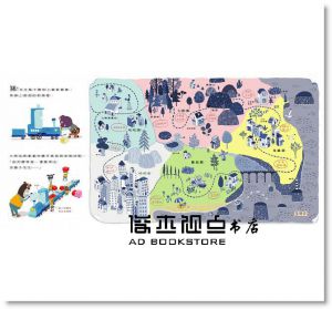 賴馬《勇敢小火車：卡爾的特別任務(加贈劇場版故事CD)》親子天下