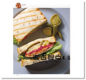 吉川創淑《凍齡美顏這樣吃　韓風高纖多酵料理：創造美麗的70道料理食譜》 瑞昇