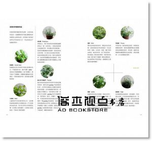 《療癒廚房2 四季的撫慰食與家仕事，還有小廚房裡的日常》麥浩斯]