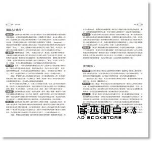 现货 星宿老師 Farris Lin 《《塔羅攻略：從偉特系牌圖透析塔羅奧祕》柿子文化