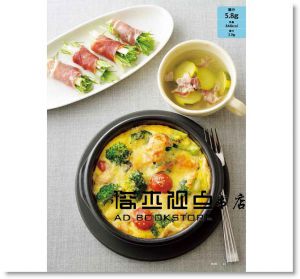 江部康二, 大庭英子《美味低醣常備菜108道：日本名醫＋料理達人共同研發，吃飽也能瘦！》台灣東販