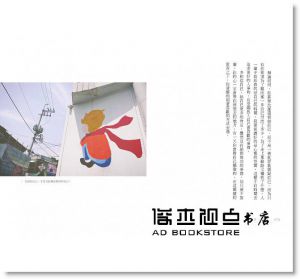 艾爾文《你，很好：接受過去的你，喜歡現在的自己》方智