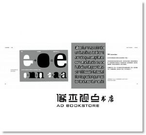 塞瑞斯．海史密斯《圖解歐文字體排印學》臉譜