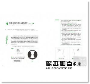 现货 貝蒂．愛德華《像藝術家一樣思考(全新增訂版)》木馬文化