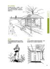 桐浴邦夫《日式茶室設計最新版：飽覽茶道珍貴史料、茶室設計表現手法，領略名茶室的空間意匠》易博士出版社