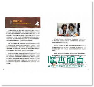 一針一線，縫出FEITY創意皮件 四塊玉[陳碧銀]