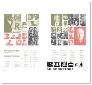 Typography 字誌：Issue 03 嚴選字型401（首批限量加贈日本森澤字體公司跨海授權、平面設計名家祖父江慎設計字級表）