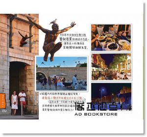 趙于萱《魚的法國旅行手記：一起出國露營去》木馬文化