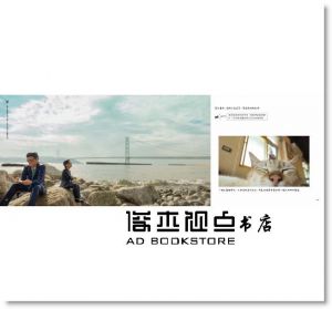 李哲光《JGL影像生活小品集：李哲光的公仔攝影世界》 尖端