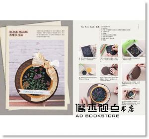  Peggy（李佩芝）《彩印聖經 【超圖解】印章．印台．顏料．蓋印．卡片設計，手作技巧全公開！》野人