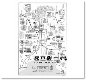 小川糸《山茶花文具店》圓神