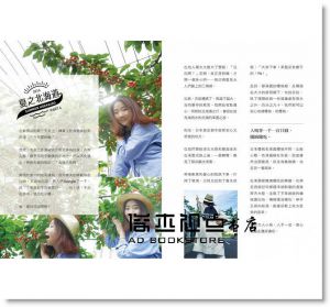 现货 陶晶瑩《╳！為何我又站在雪地上》圓神
