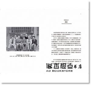 德斯蒙德．莫里斯《超現實藝術家的謎夢人生：他們真實人生的第一手見證》原點