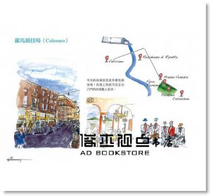 Salute!前進16座義大利經典酒莊：跟著Peggy邊繪邊玩 [四塊玉]