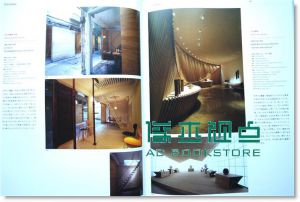 Display, Commercial Space & Sign Design Vol.38