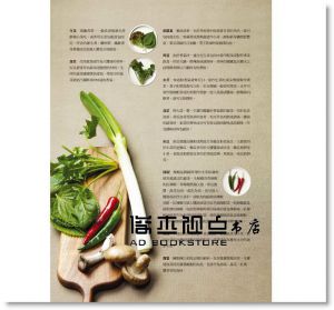 200道韓國料理精髓：第一本國家級韓食百科 大田