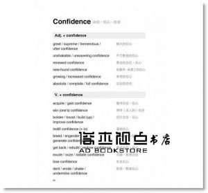 王梓沅《搭配詞的力量Collocations：名詞篇 全新升級版（隨書附贈美籍專業錄音員親錄標準美式英語朗讀MP3）》[瑞蘭國際]