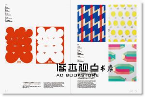 Applied Typography 27 日本タイポグラフィ年鑑 2017